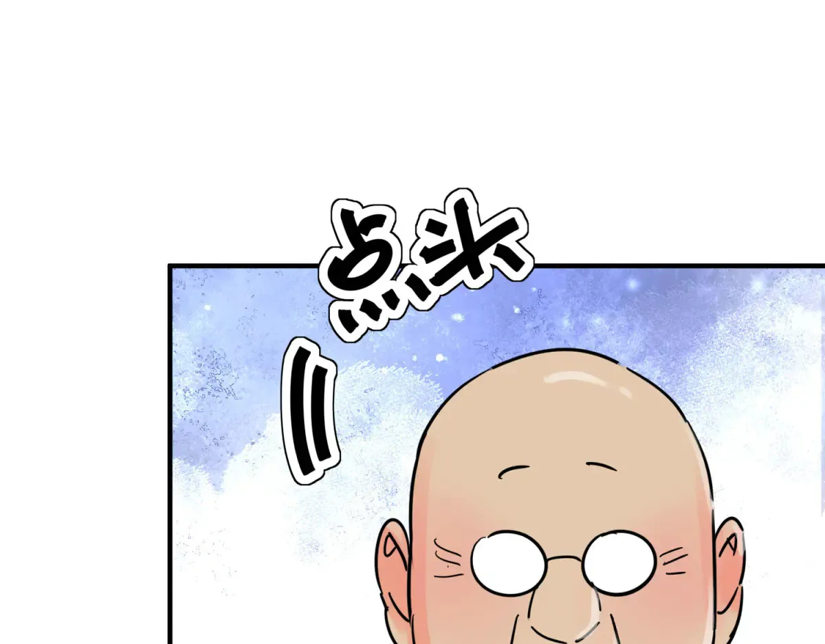 第254话 新的挑战（二）30