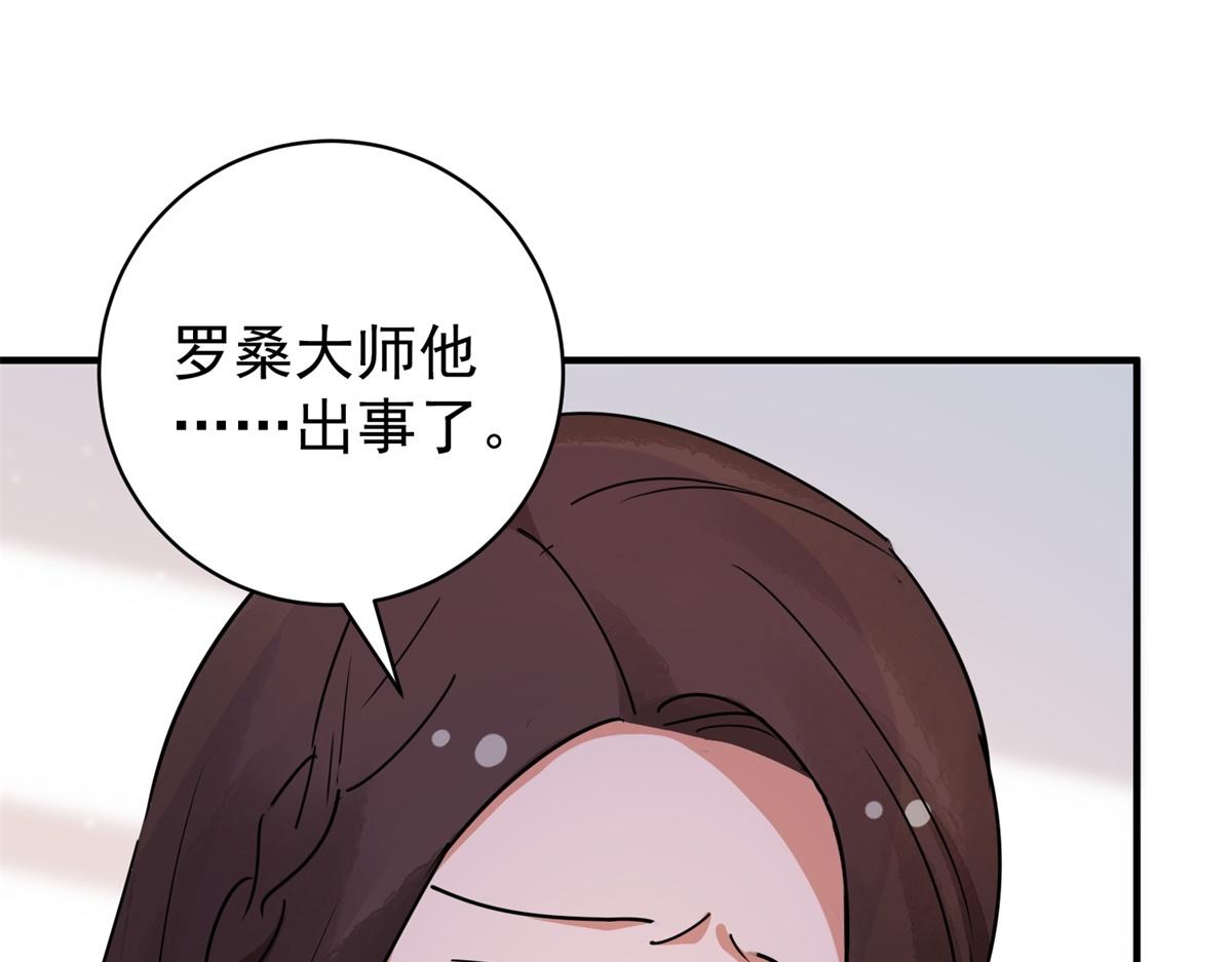 第173话 山南匪患（五）65