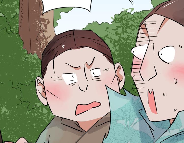 第39话 山贼鬼头（八）51