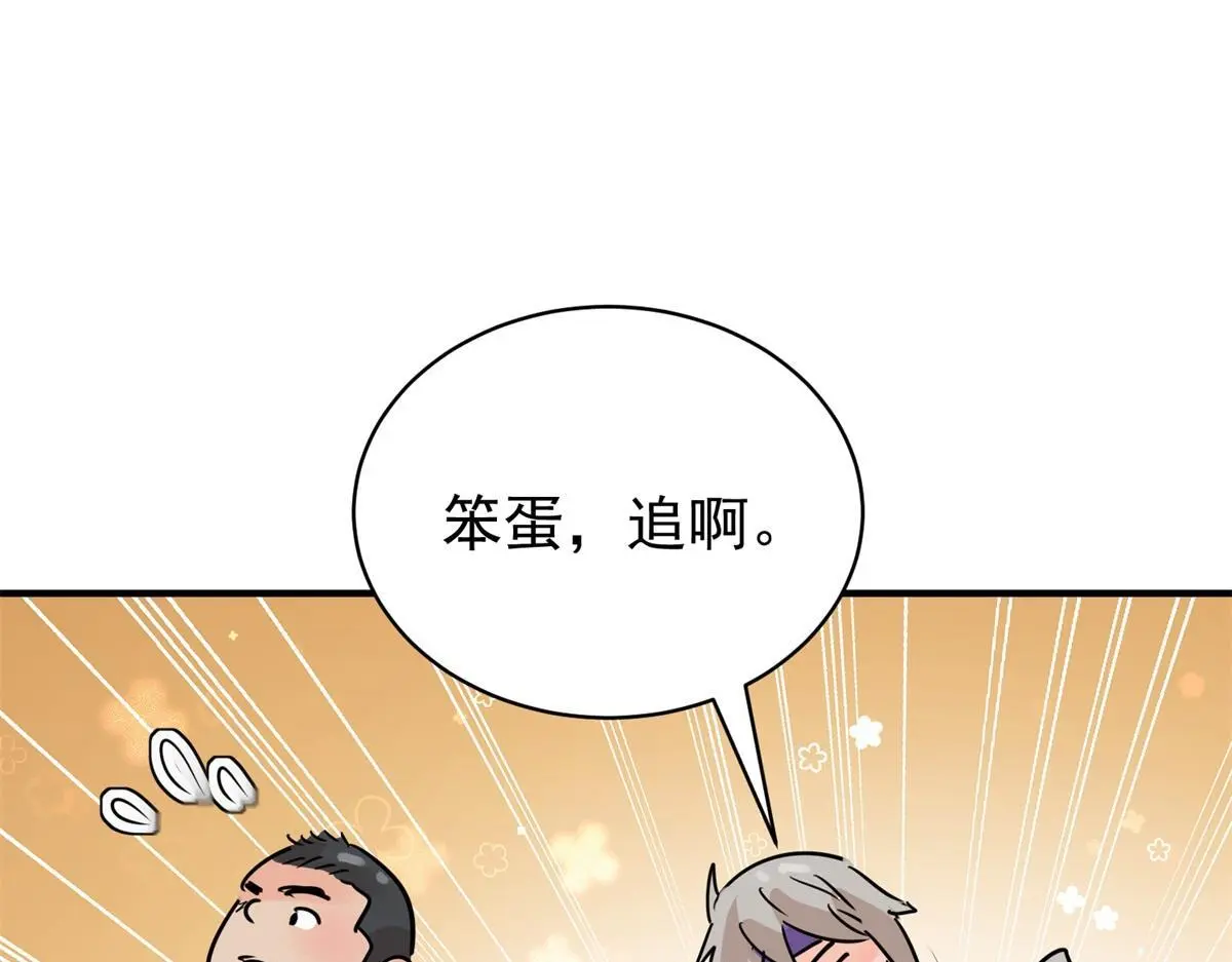 第230话 铲除恶虎（十七）56