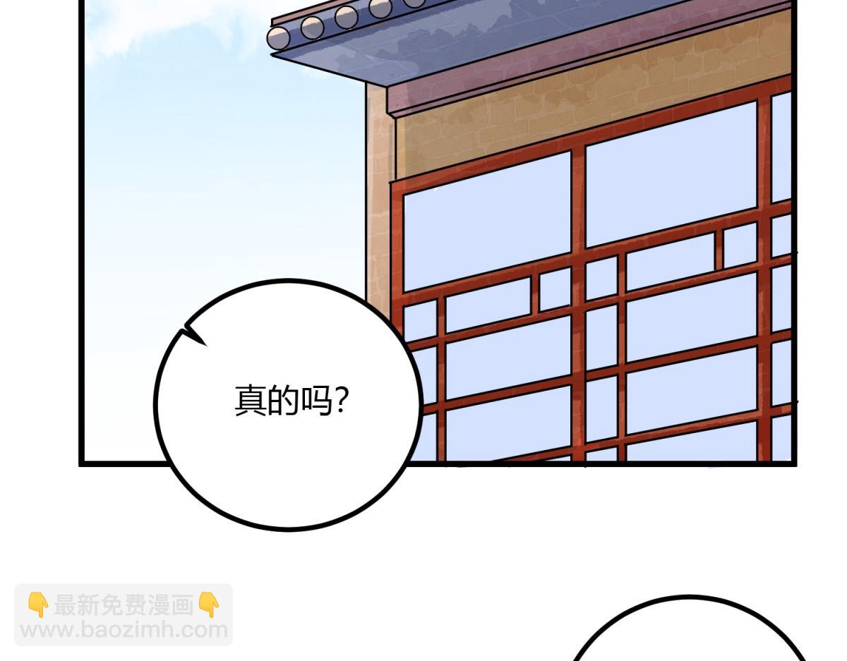 第143话 赌王之子（十九）51