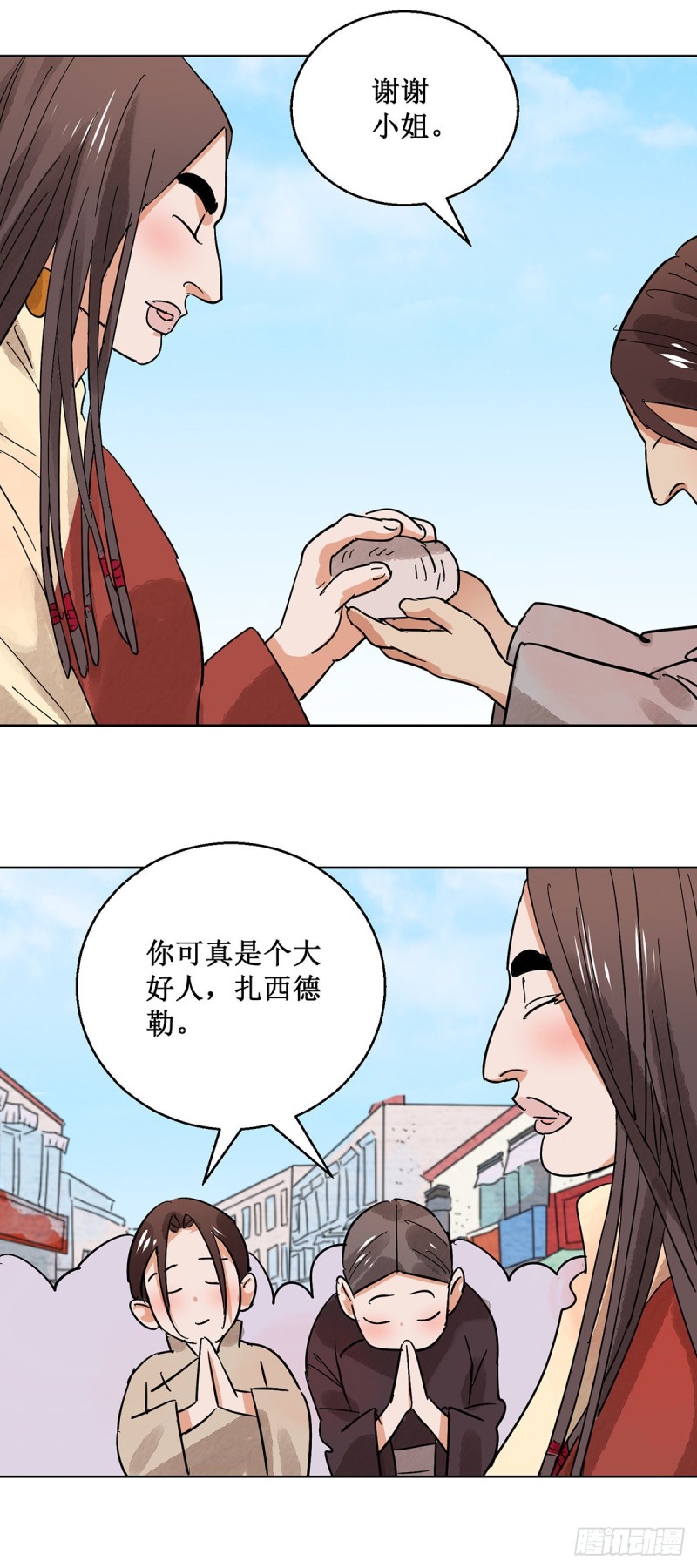 第65话 地狱新娘（十一）3