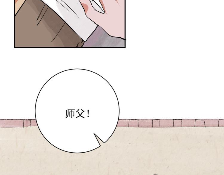 第25话 历练（二）15