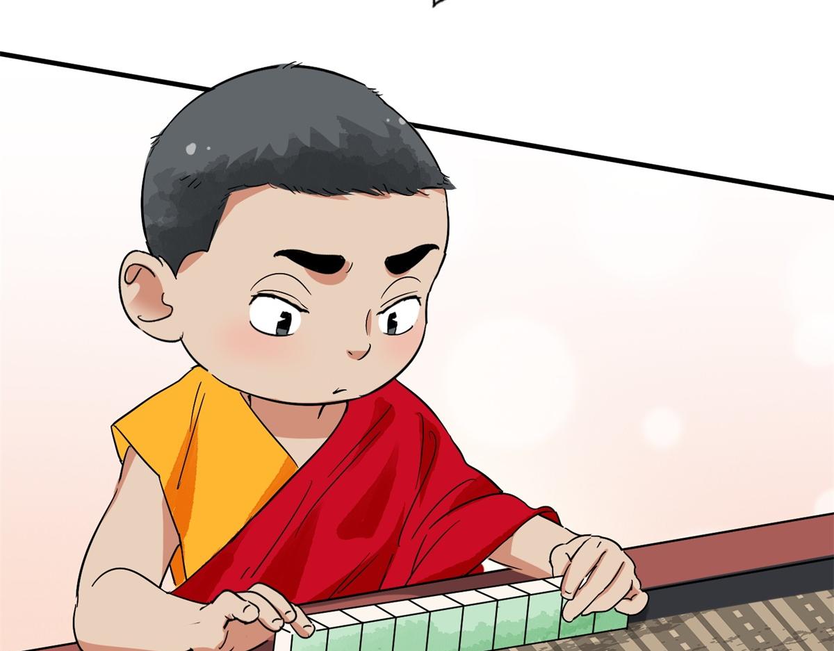 第148话 赌王之子（二十四）34