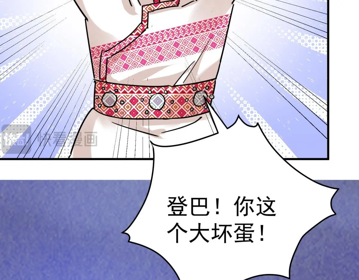 第233话 筹款赈灾（一）8
