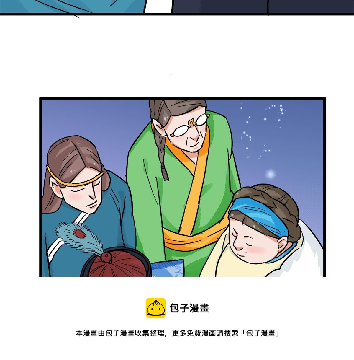 第142话 赌王之子（十八）36