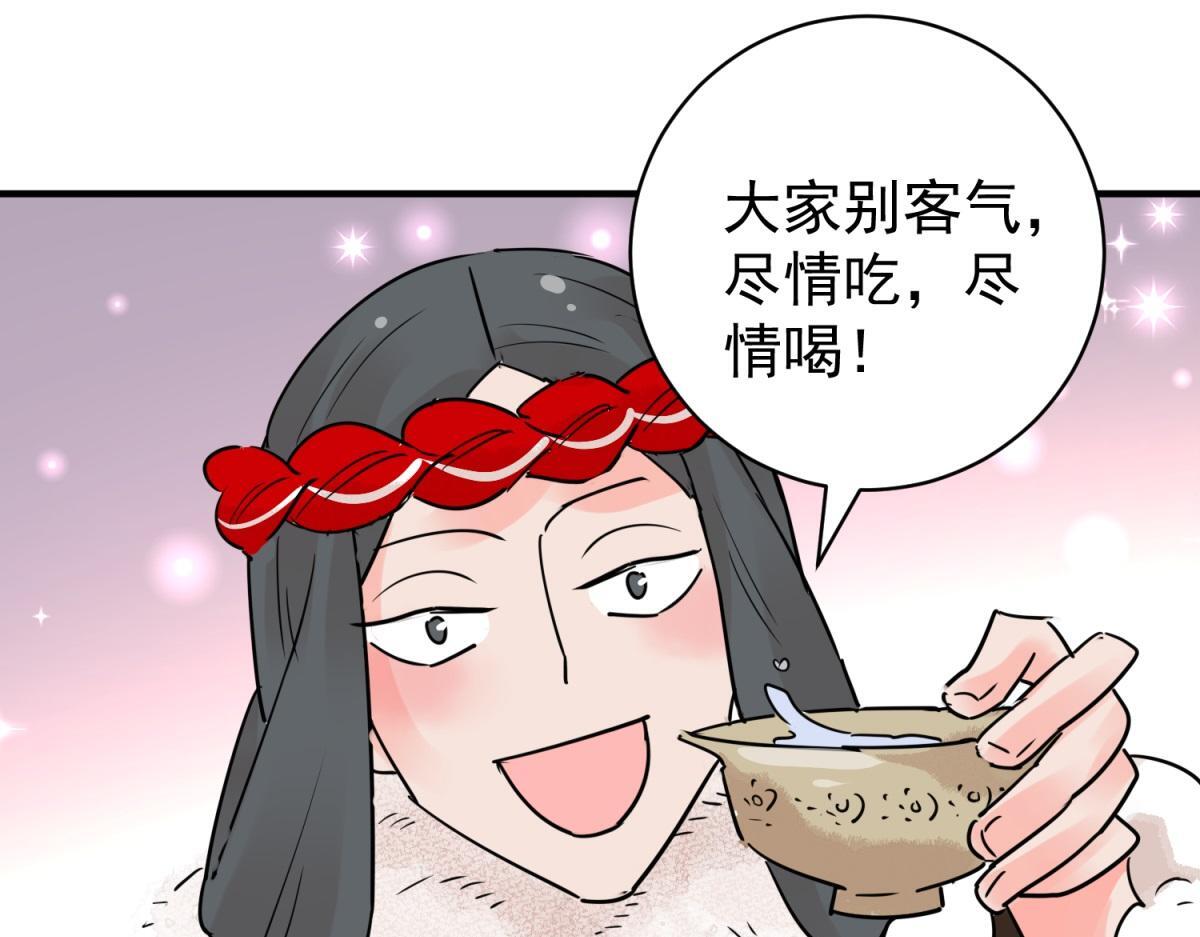 第202话 土匪母女（十二）46