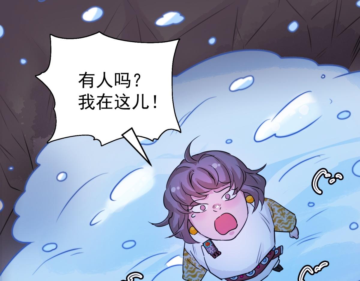 第166话 最强二代（十一）18