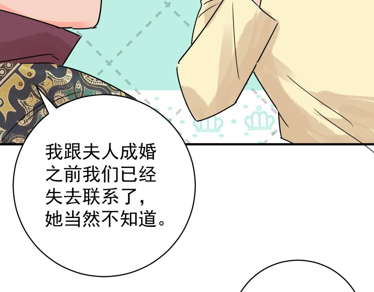 第202话 土匪母女（十二）17