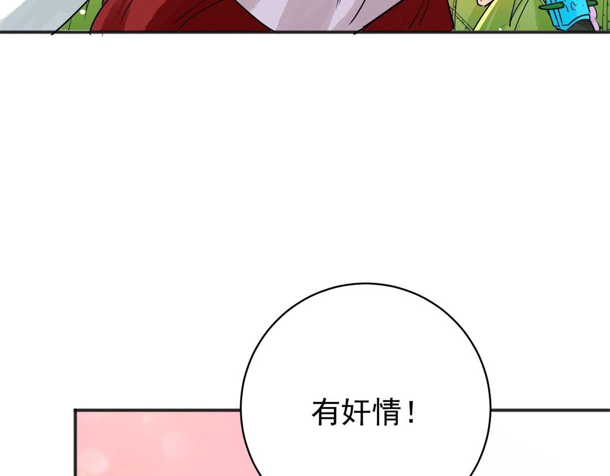 第183话 山南匪患（十五）52
