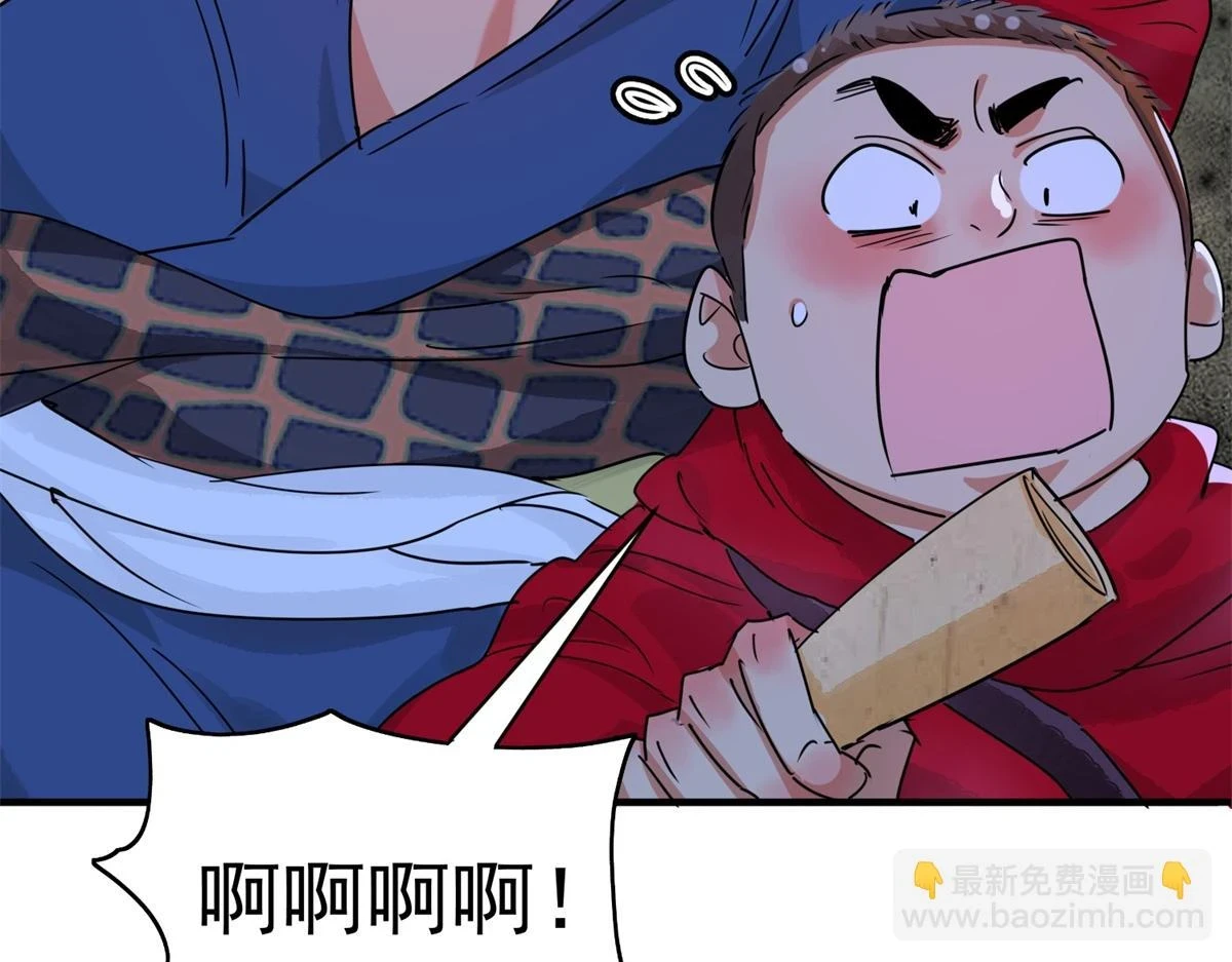 第188话 山南匪患（二十）40