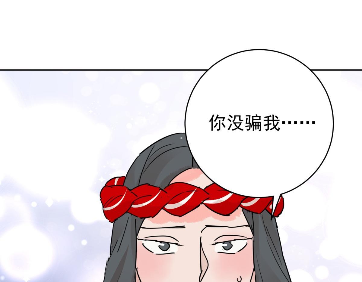 第204话 土匪母女（十四）36