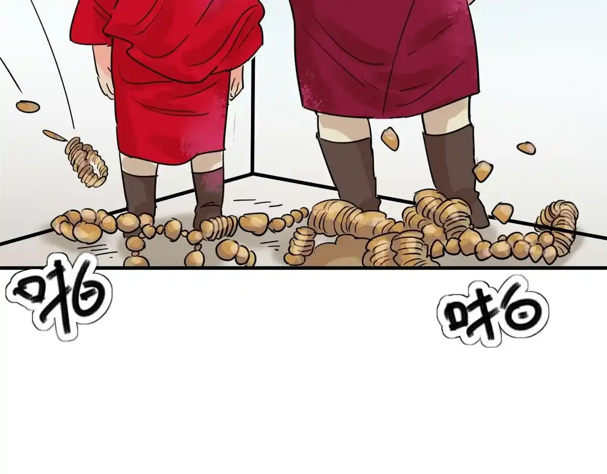 第237话 筹款赈灾（五）8