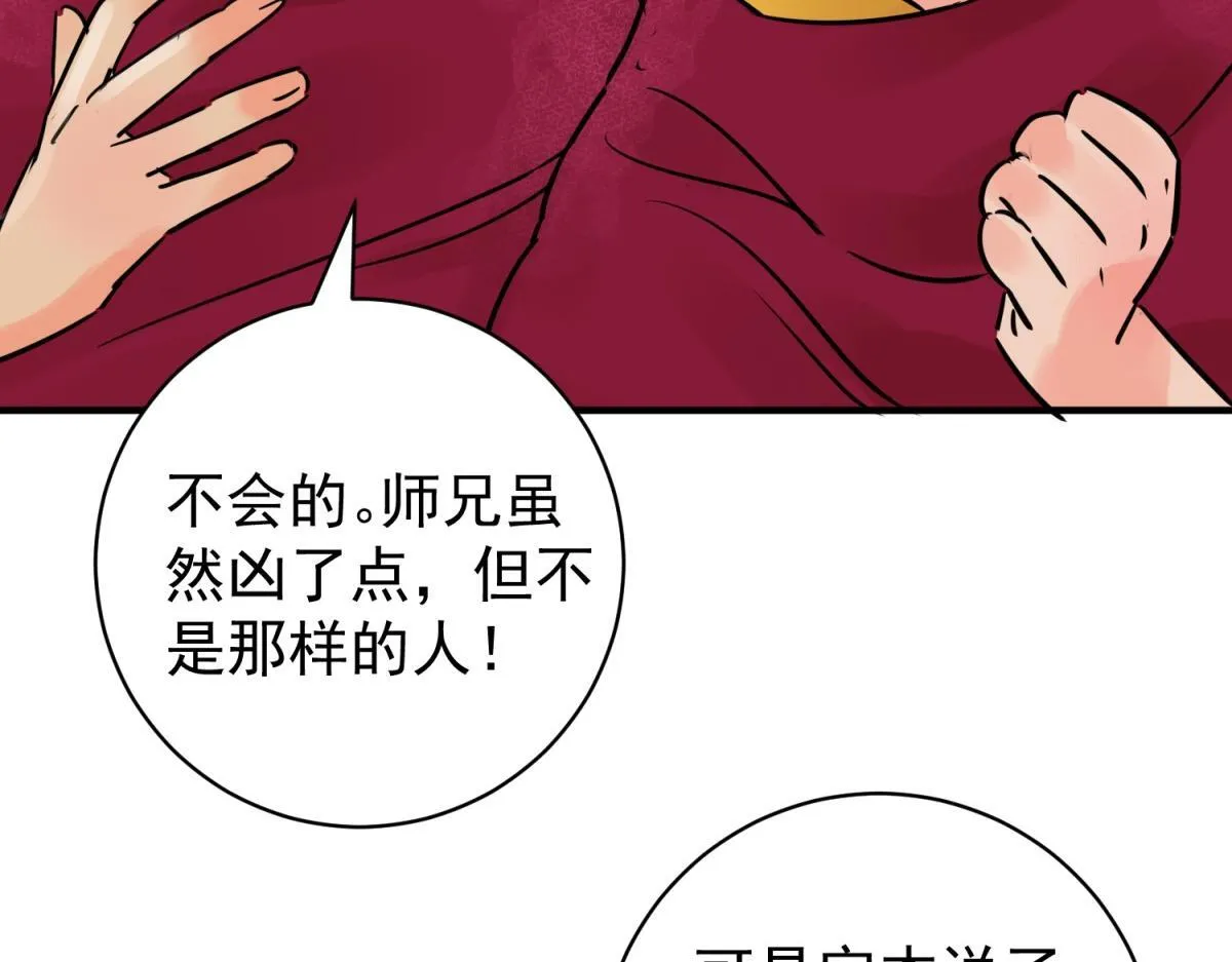 第244话 筹款赈灾（十二）8