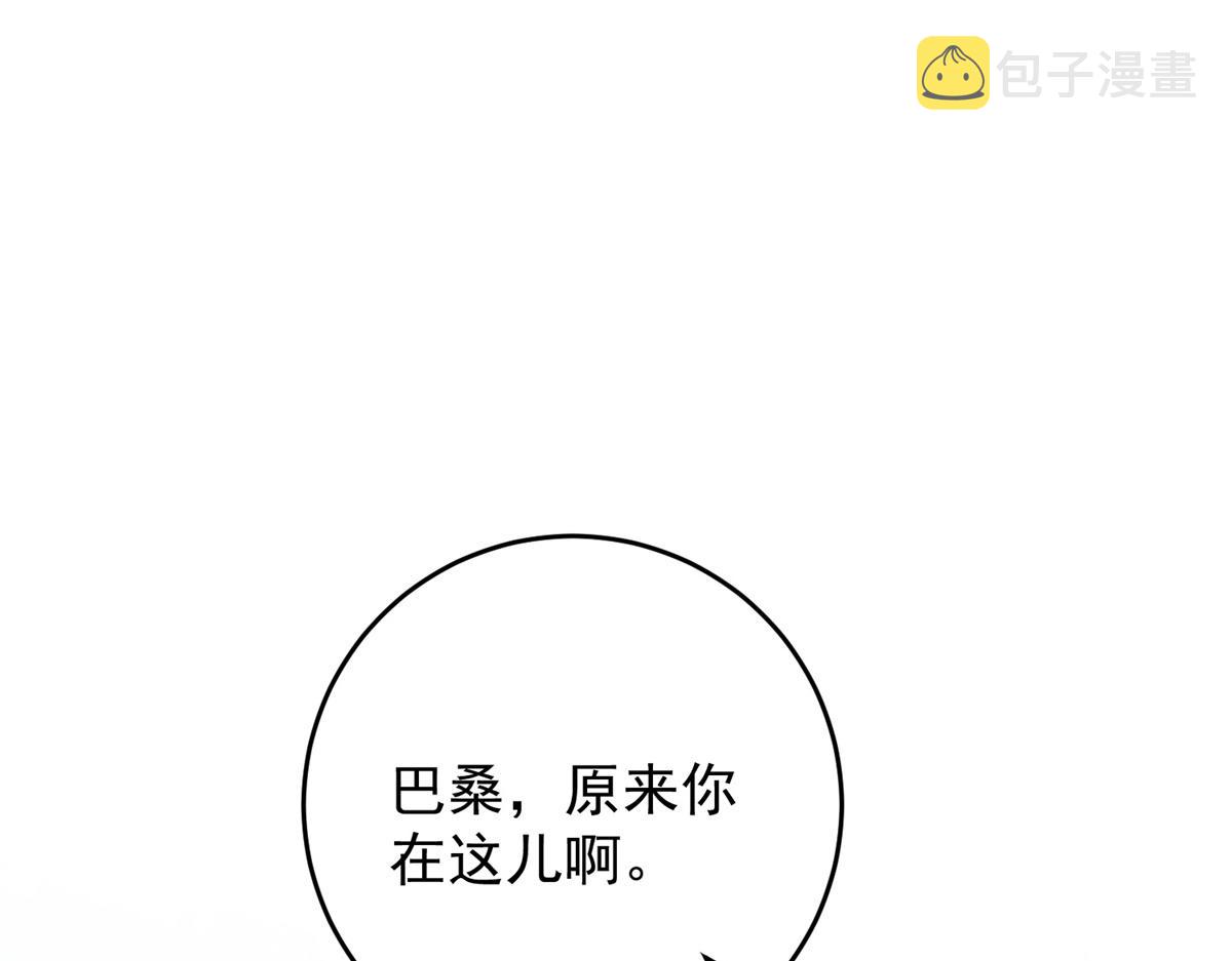第156话 最强二代（一）11