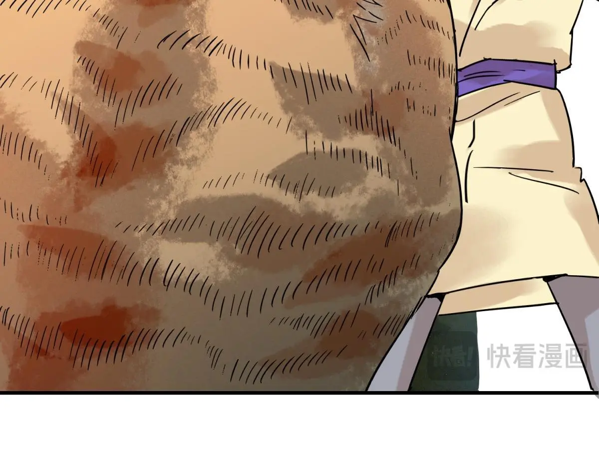 第223话 铲除恶虎（十）8