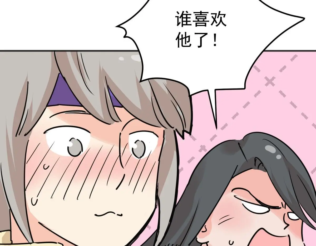 第232话 铲除恶虎（十九）23