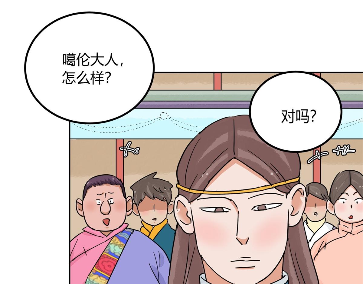 第139话 赌王之子（十五）36