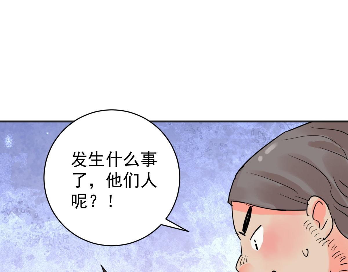 第208话 土匪母女（十八）37