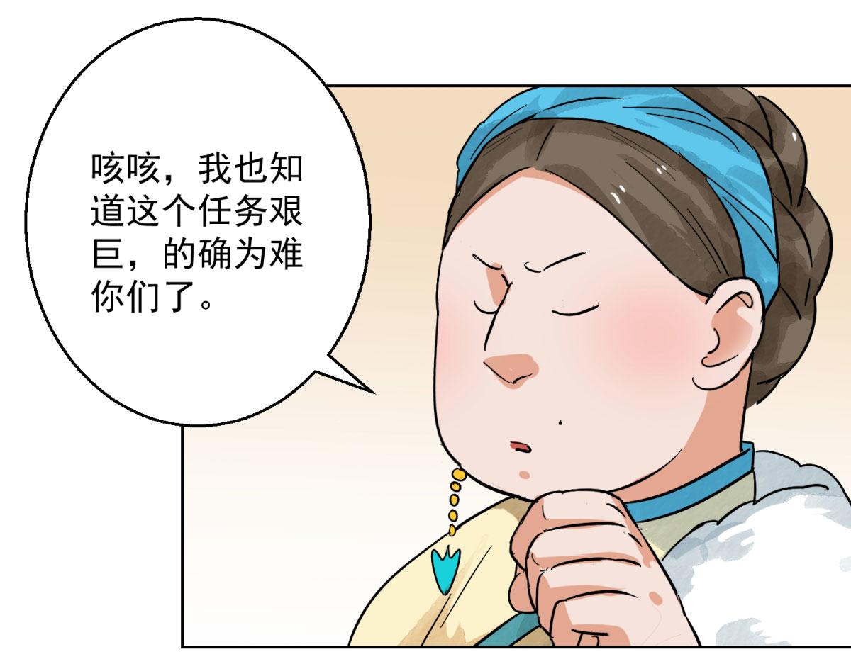 第127话 赌王之子（三）45