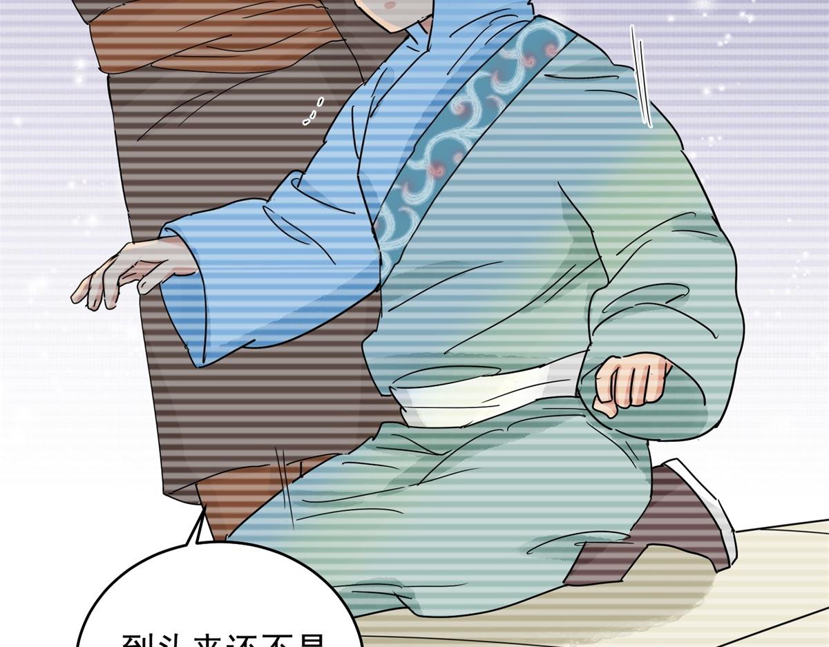 第135话 赌王之子（十一）4