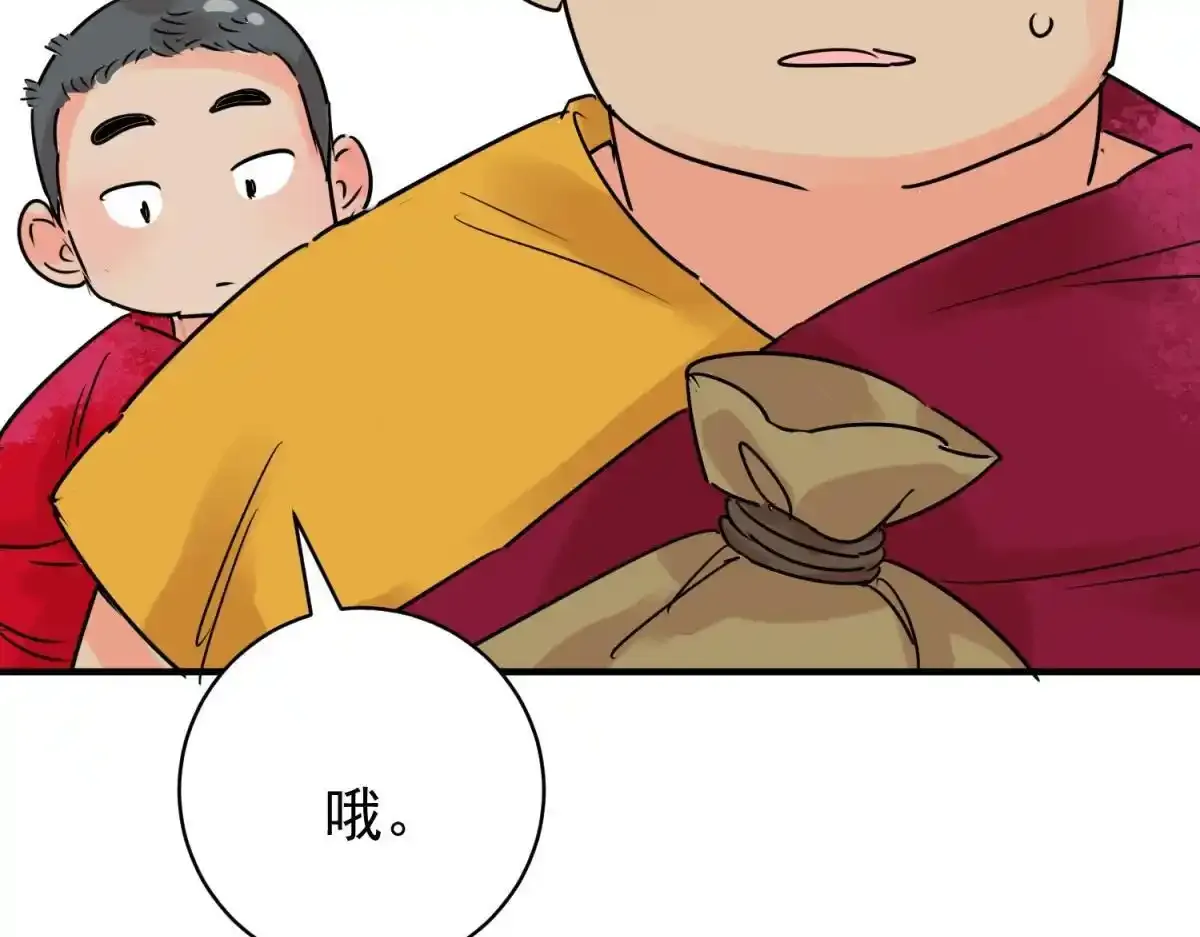 第237话 筹款赈灾（五）51