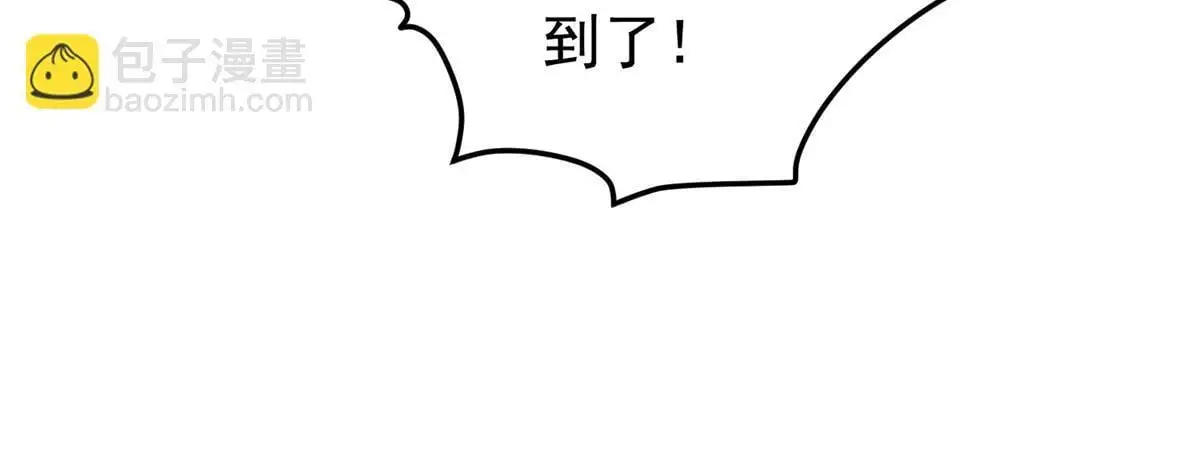 第224话 铲除恶虎（十一）10