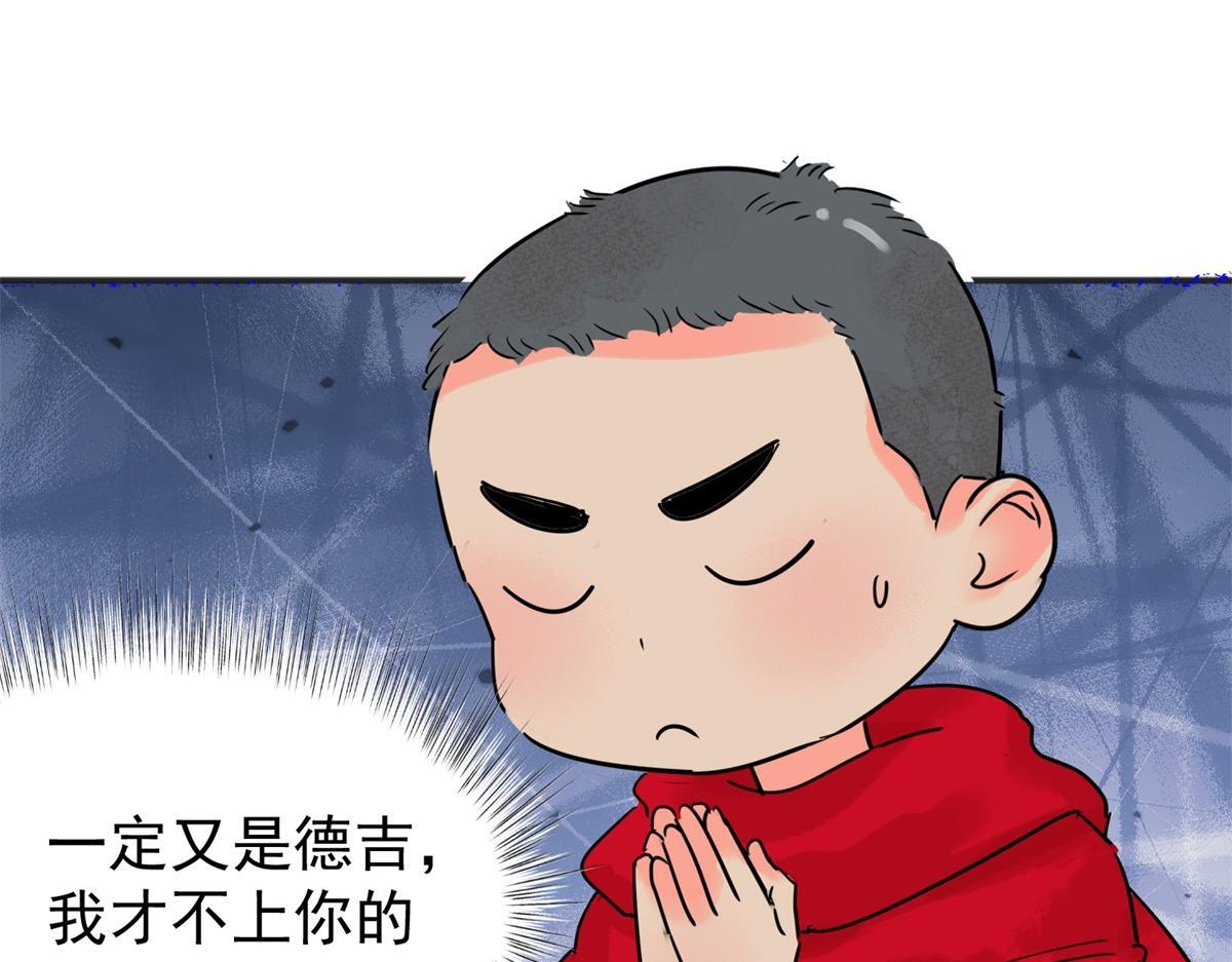 第221话 铲除恶虎（八）45