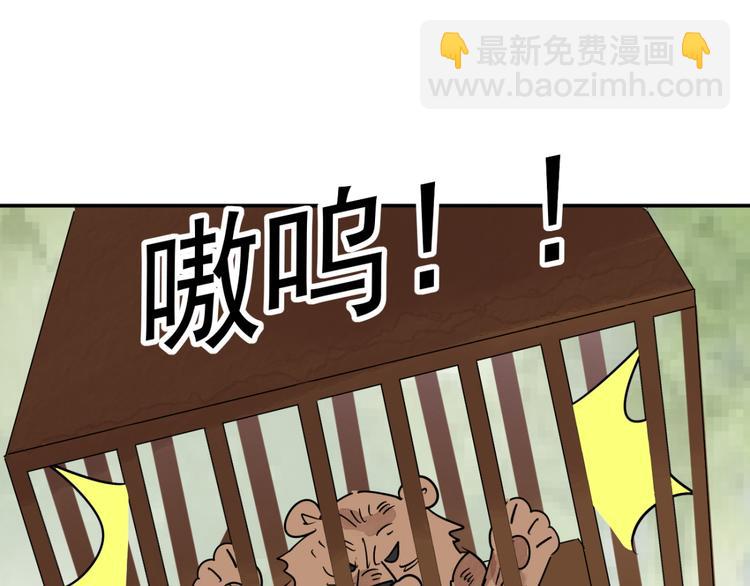 第41话 虎口取戒（二）15