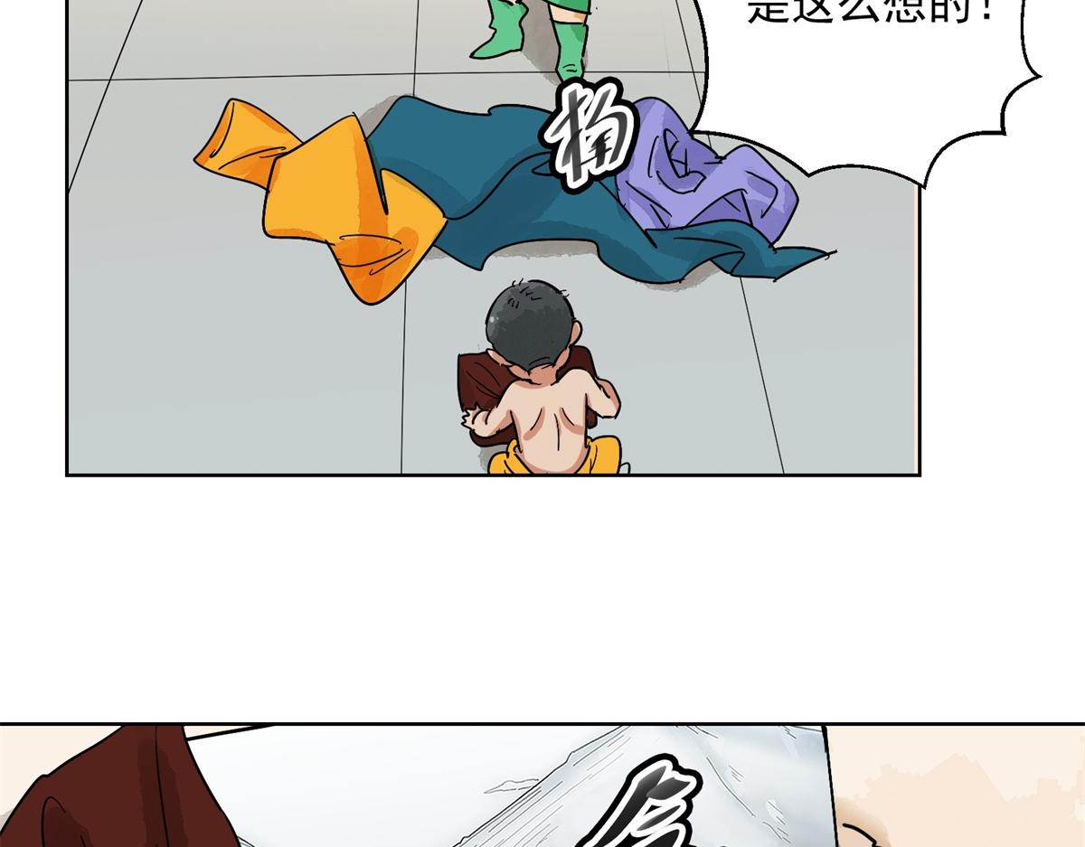 第132话 赌王之子（八）20
