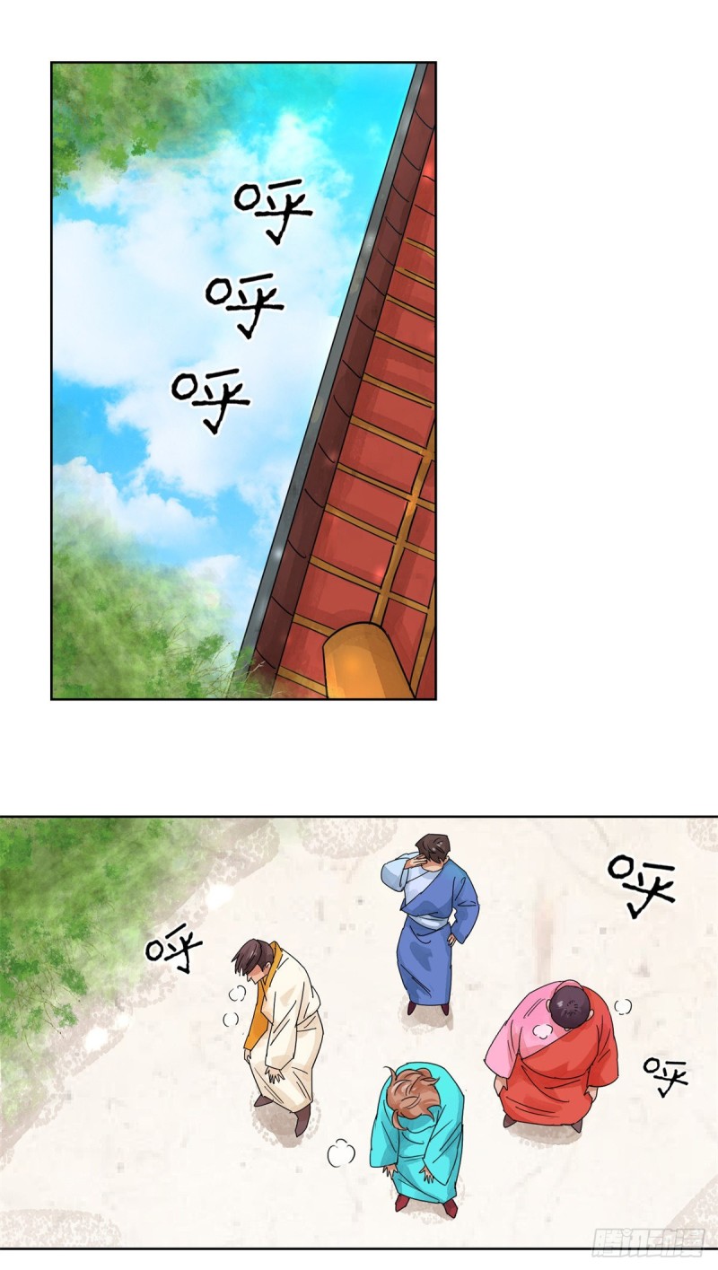 第100话 登巴老师（十三）1