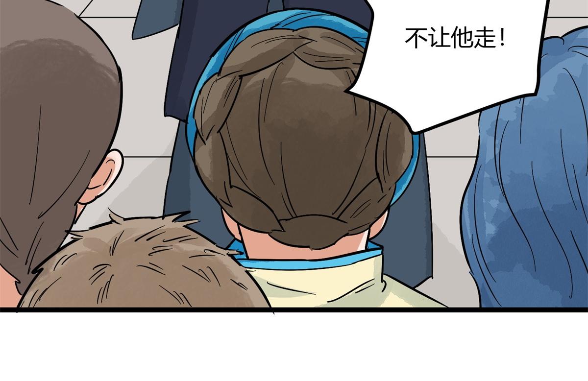 第141话 赌王之子（十七）9