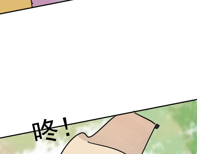 第45话 恶少的刁难（一）52