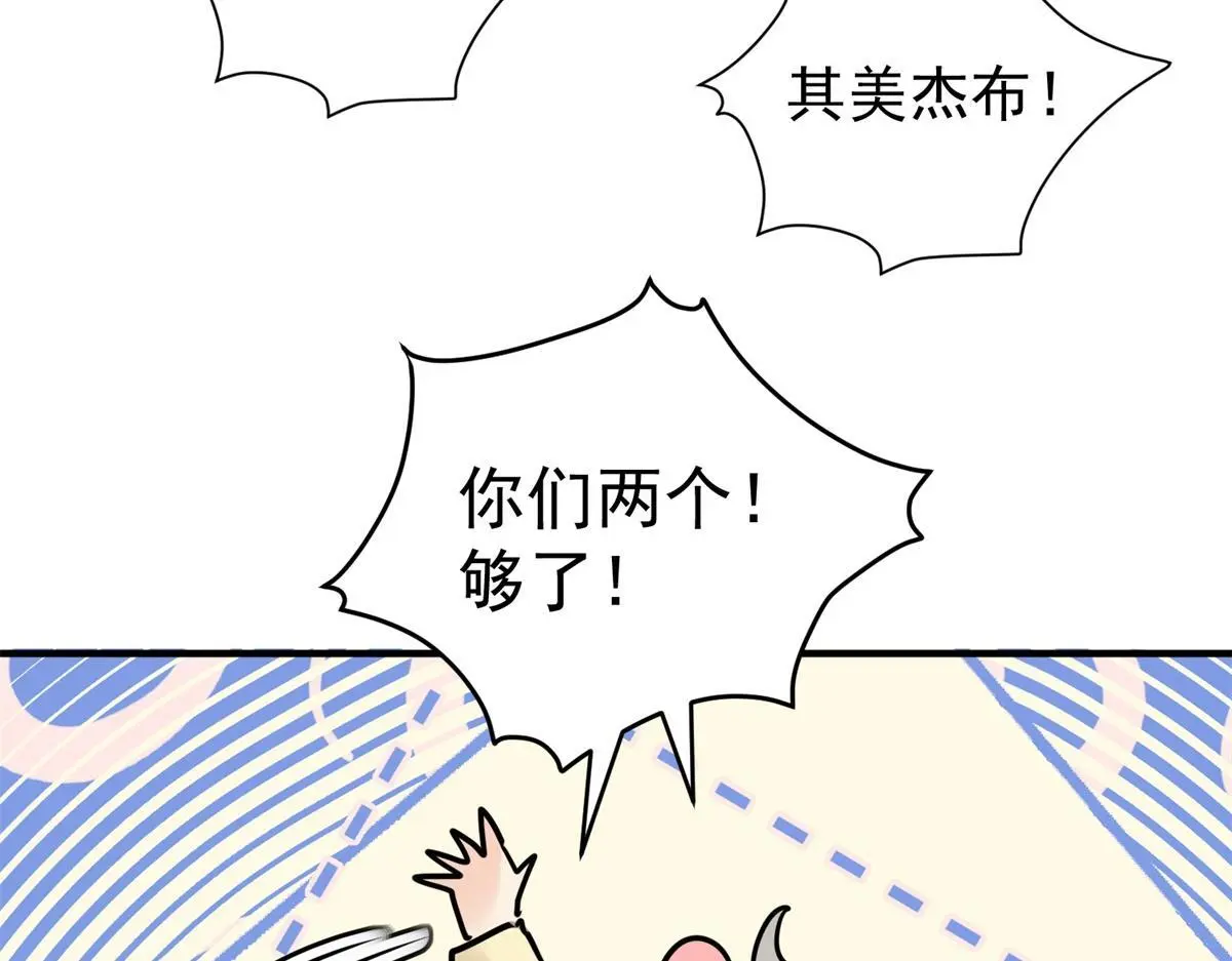 第229话 铲除恶虎（十六）27
