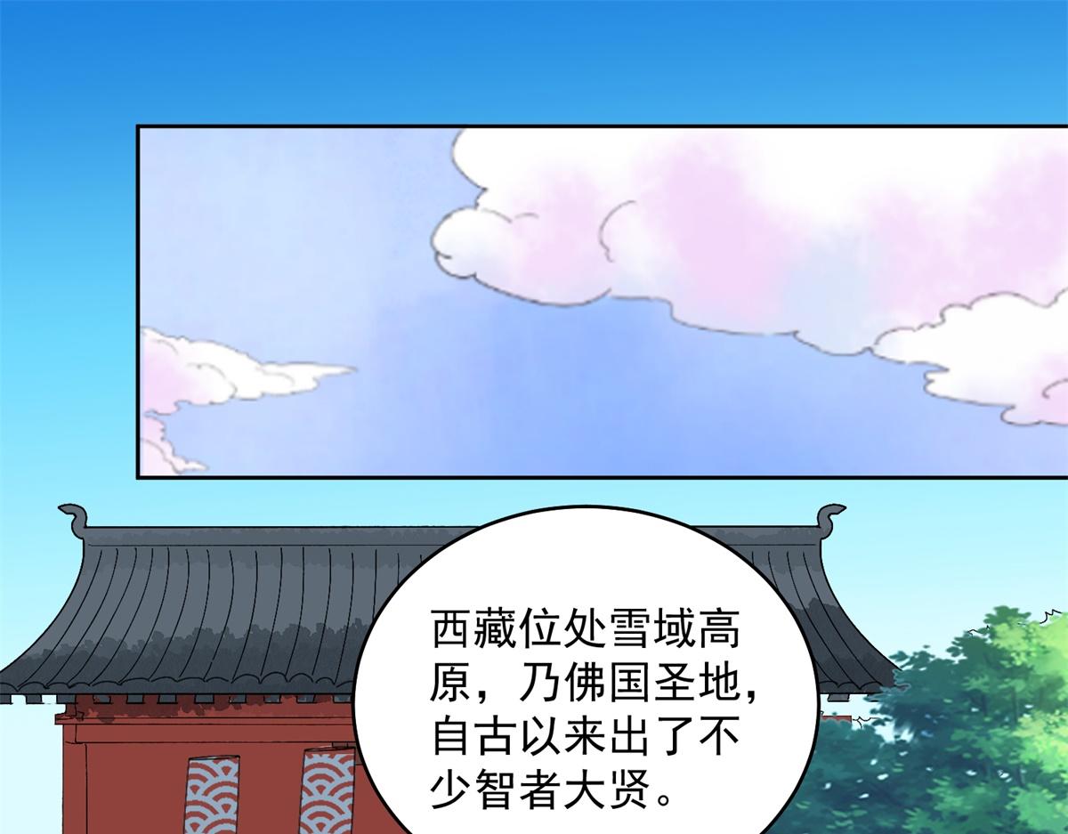 第136话 赌王之子（十二）3