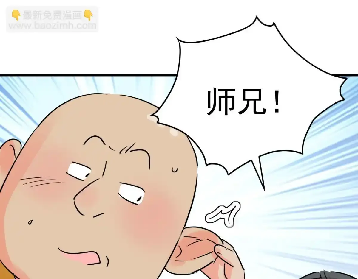 第237话 筹款赈灾（五）37