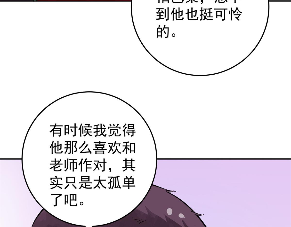 第161话 最强二代（六）52