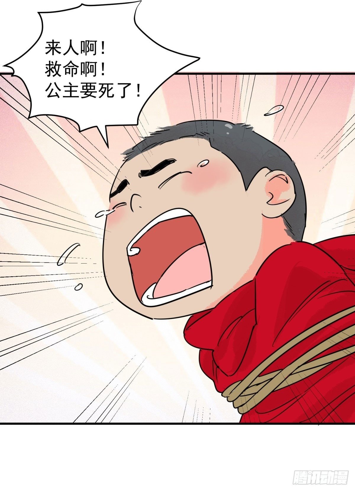 第199话 土匪母女（九）1