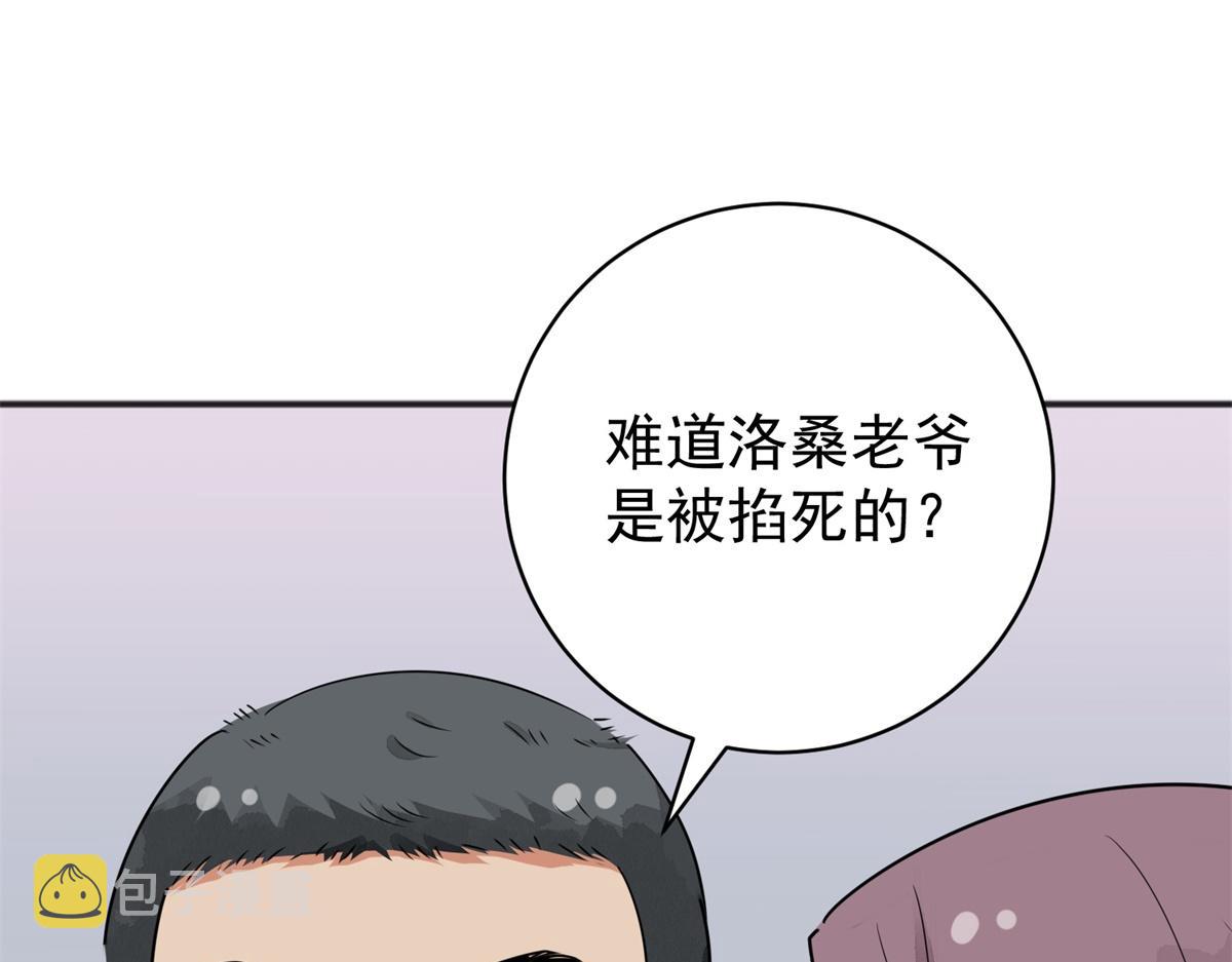 第183话 山南匪患（十五）21