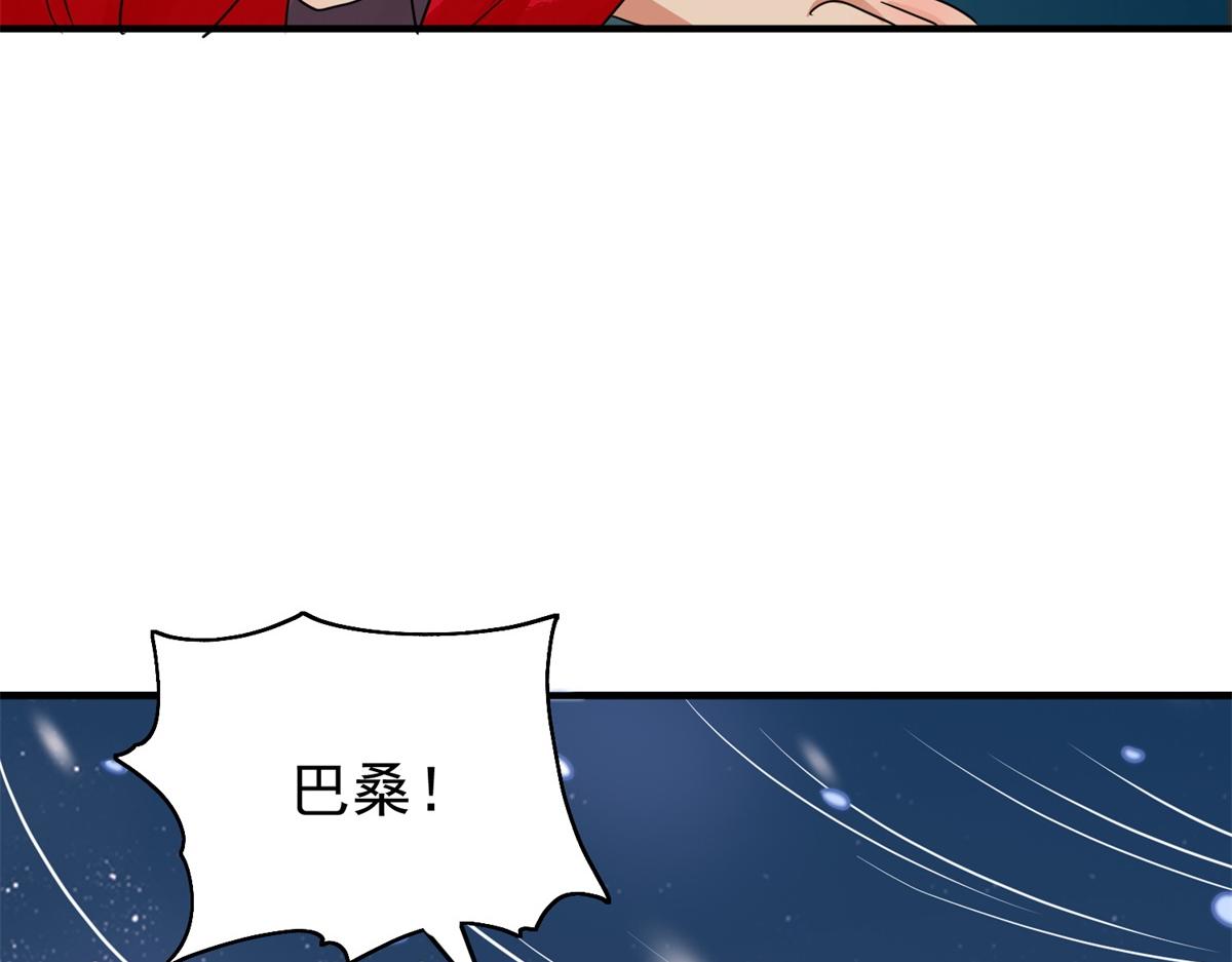 第168话 最强二代（十三）16