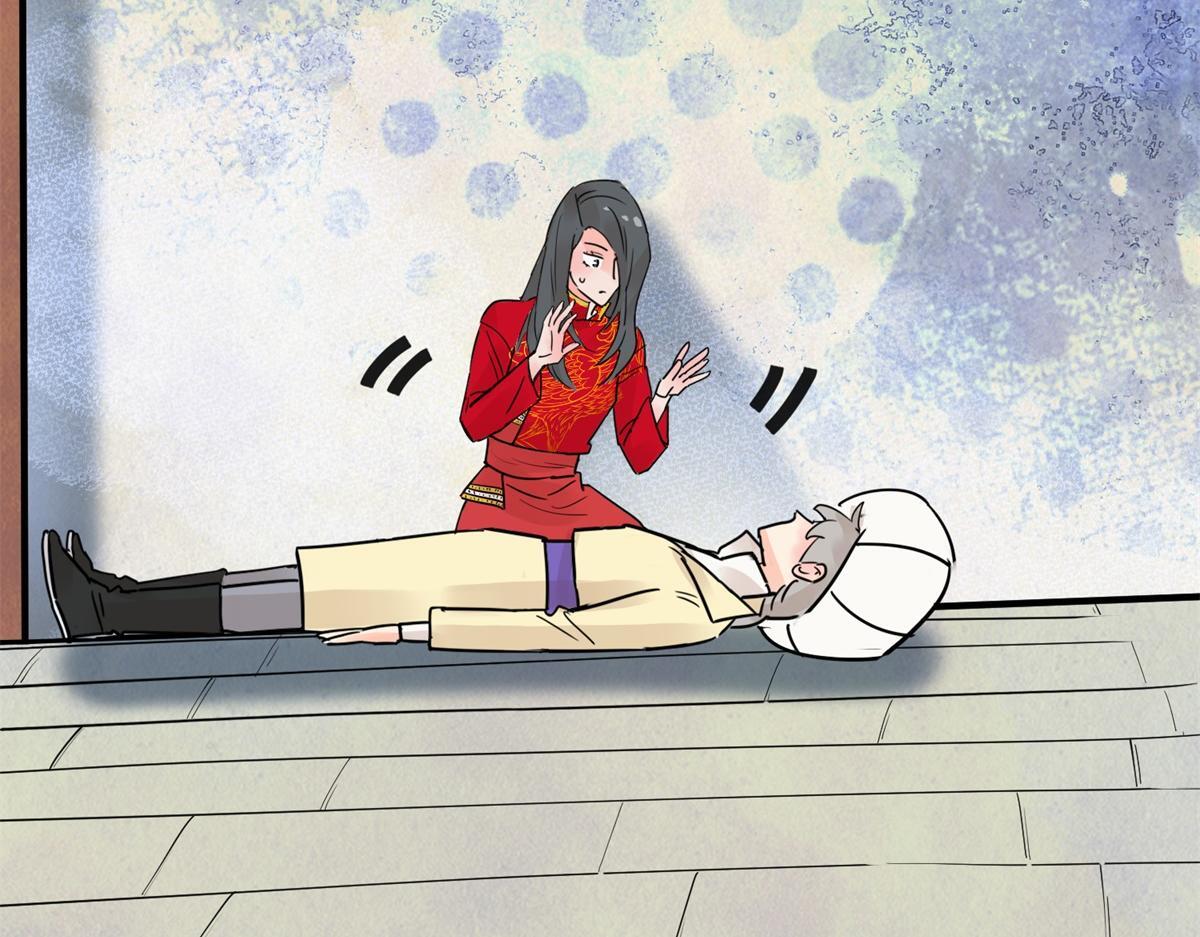 第207话 土匪母女（十七）7