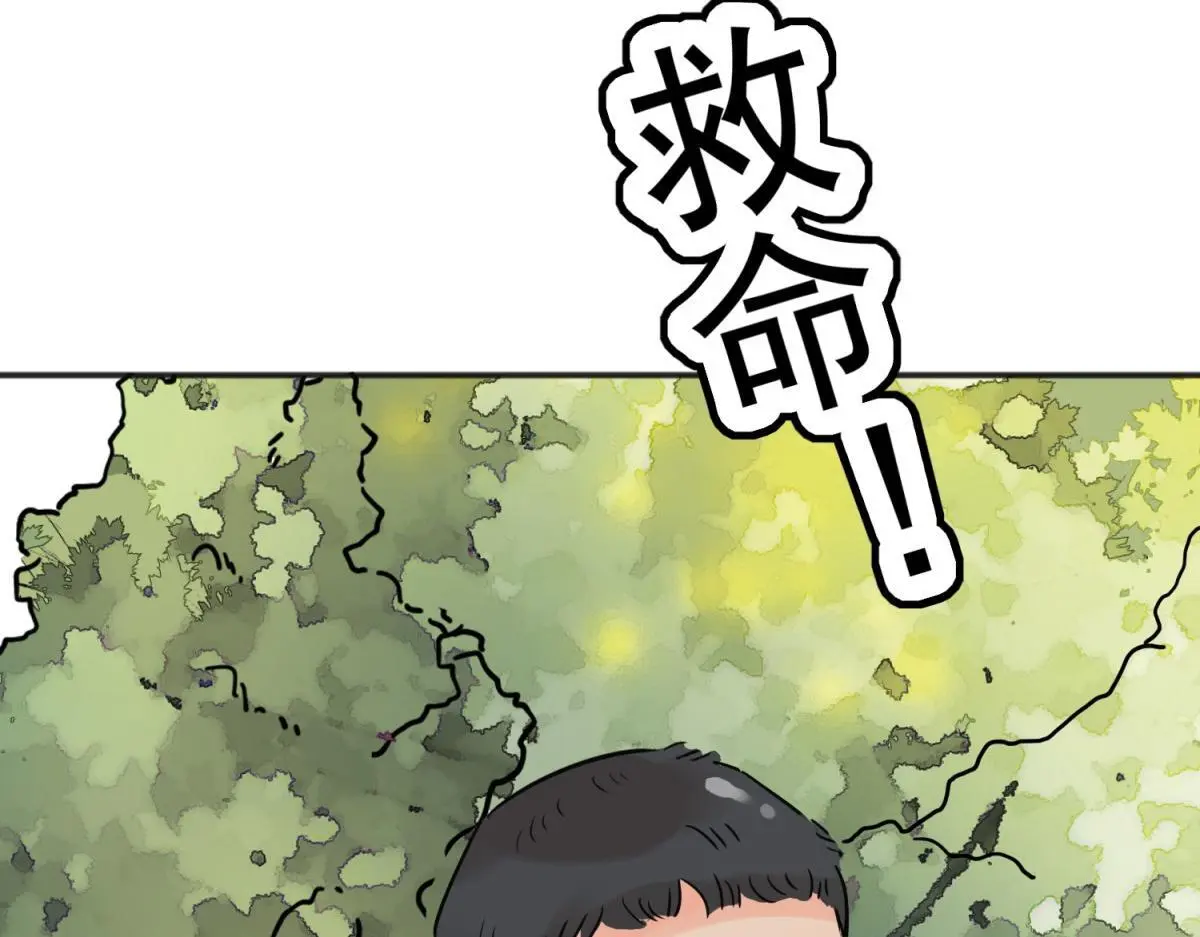 第231话 铲除恶虎（十八）14