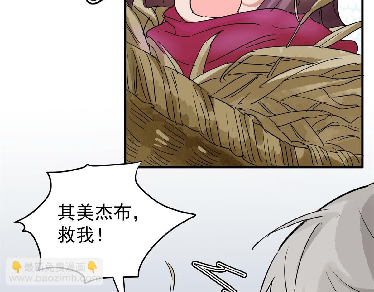 第191话 土匪母女（一）9