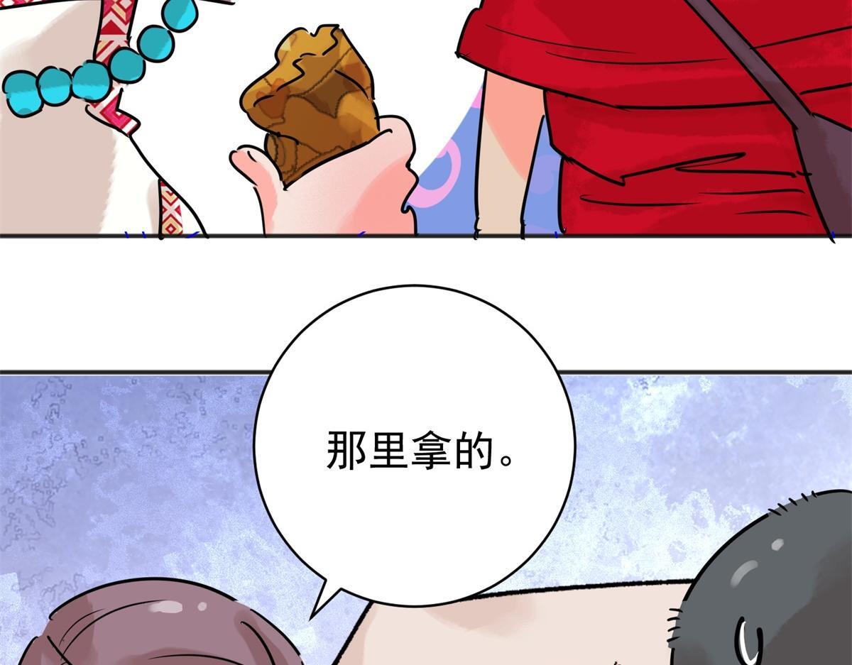 第221话 铲除恶虎（八）25