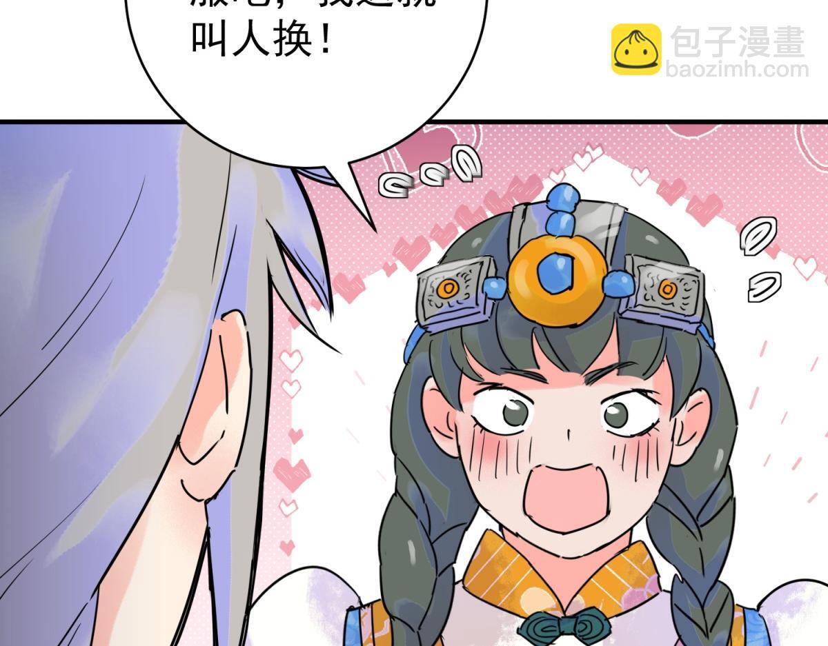 第219话 铲除恶虎（六）48
