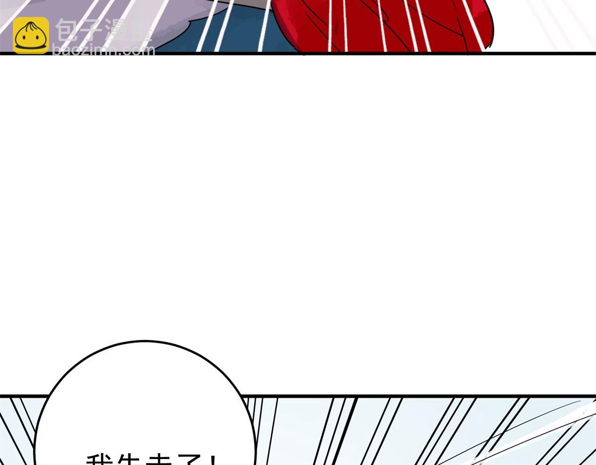 第159话 最强二代（四）21