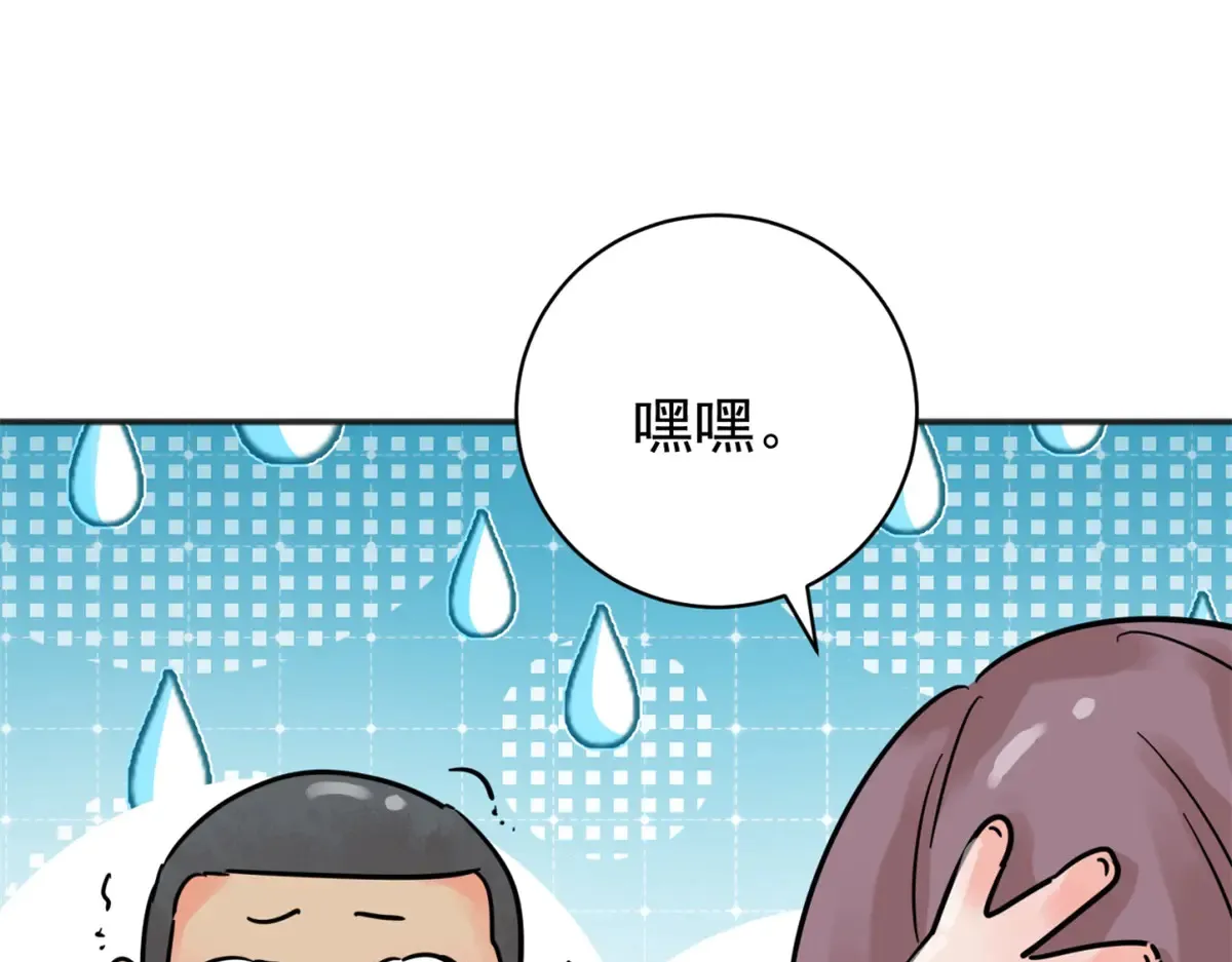 第254话 新的挑战（二）66