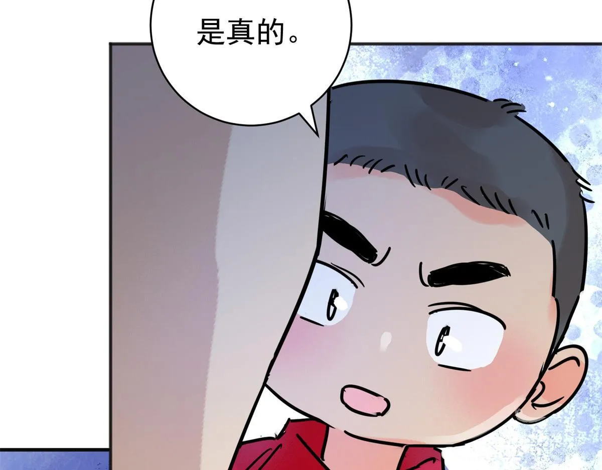 第247话 筹款赈灾（十五）14