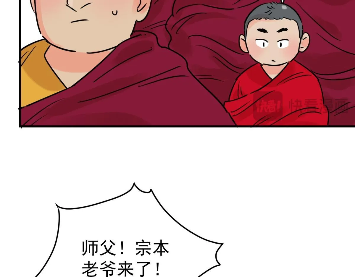第241话 筹款赈灾（九）50