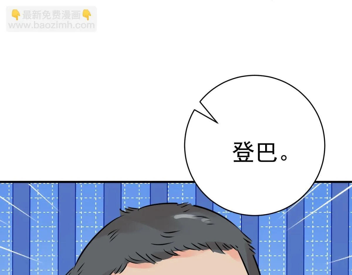 第246话 筹款赈灾（十四）27